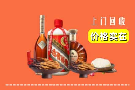 收购资讯:泰州靖江市回收名酒地址