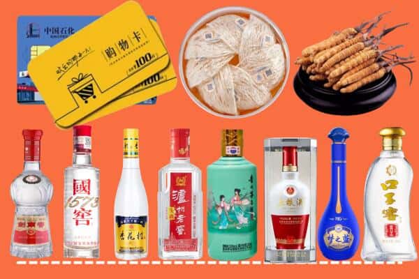 泰州靖江市烟酒回收