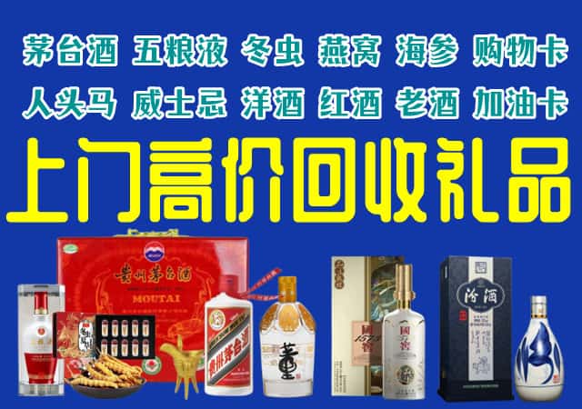 泰州靖江市回收烟酒