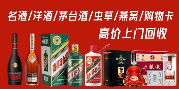 泰州靖江市回收烟酒