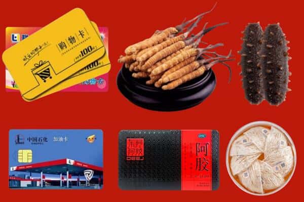 泰州靖江市回收礼品