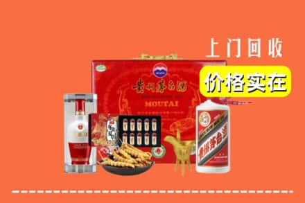 收购资讯:泰州靖江市回收礼品