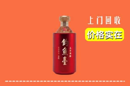 泰州靖江市回收钓鱼台