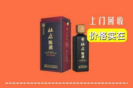 泰州靖江市回收杜康