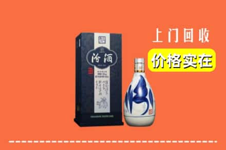 泰州靖江市回收汾酒