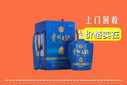 泰州靖江市回收贵州大曲