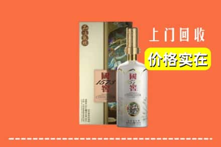 泰州靖江市回收国窖1573