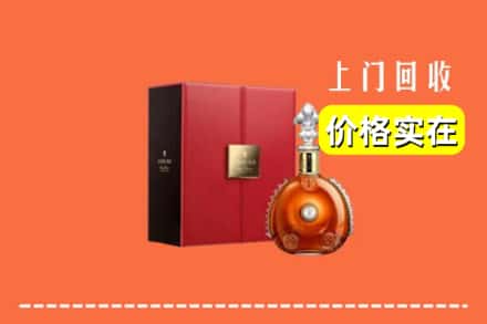 泰州靖江市回收人头马