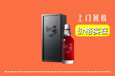 泰州靖江市回收山崎