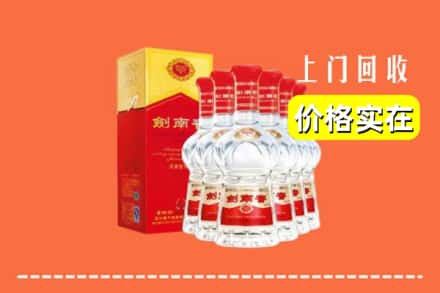 泰州靖江市回收剑南春