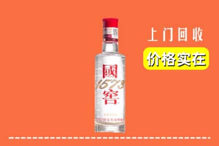 泰州靖江市回收国窖酒