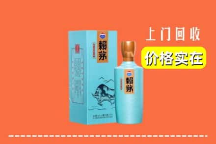 泰州靖江市回收赖茅