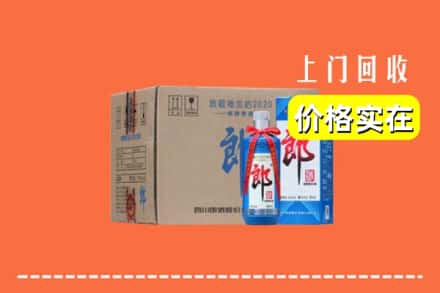 泰州靖江市回收郎酒