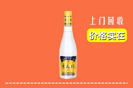 泰州靖江市回收杏花村