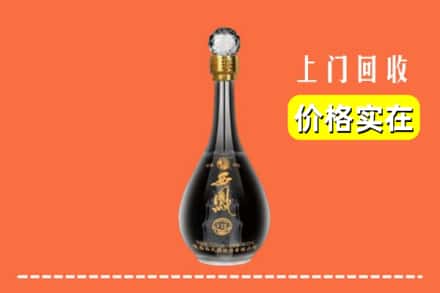 泰州靖江市回收西凤酒