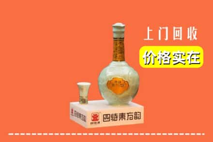 泰州靖江市回收四特酒