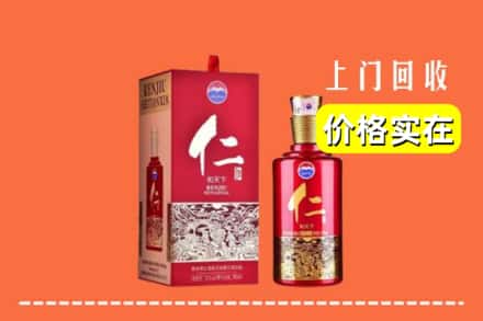 泰州靖江市回收仁酒