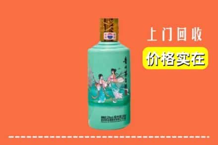 泰州靖江市回收24节气茅台酒
