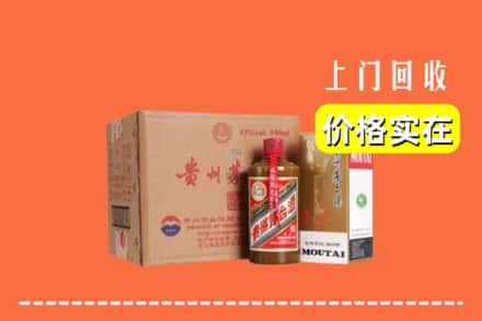 泰州靖江市回收精品茅台酒