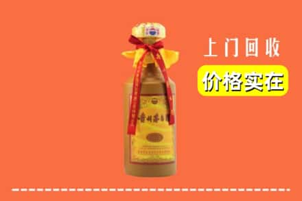 泰州靖江市回收15年茅台酒