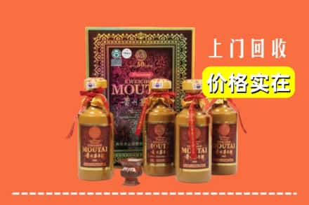 泰州靖江市回收50年茅台酒