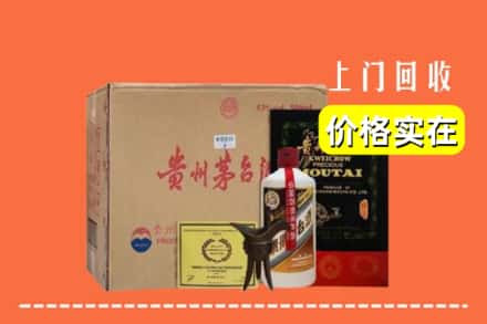 泰州靖江市回收陈酿茅台酒