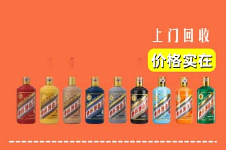 泰州靖江市回收生肖茅台酒